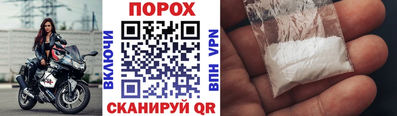 Купить закладки Сурск АМФ VHQ