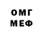 Кетамин VHQ Energoshoc