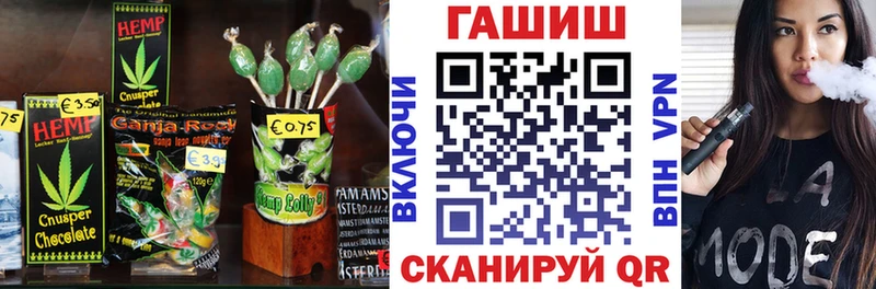 Cannafood конопля Купить Сурск