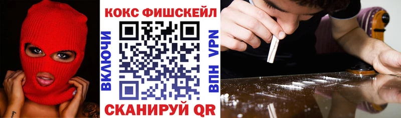 Купить закладки  Сурск  Кокаин Колумбийский 