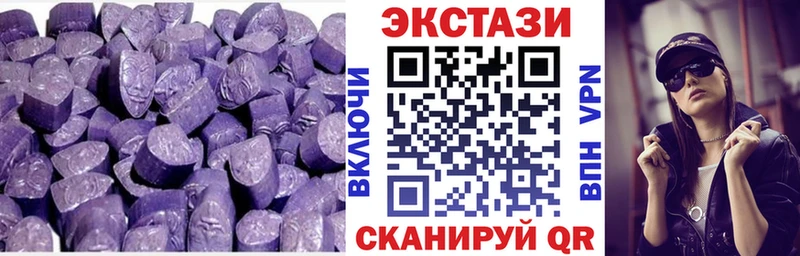 Экстази XTC Сурск