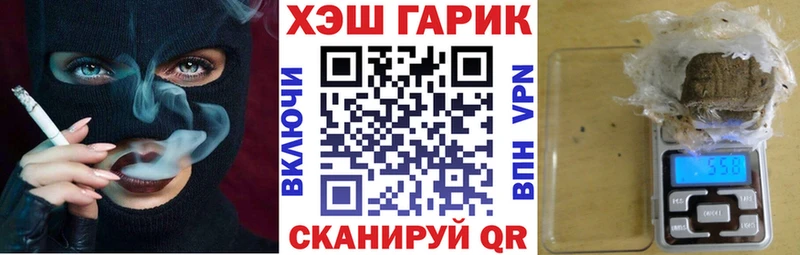 Гашиш убойный  Купить где  Сурск 