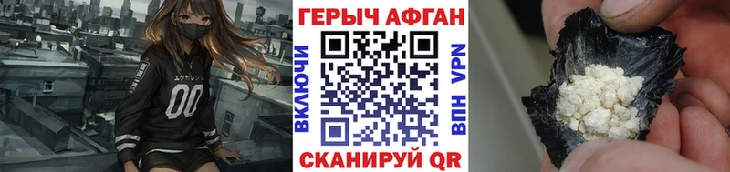 ГЕРОИН хмурый Купить закладки Сурск