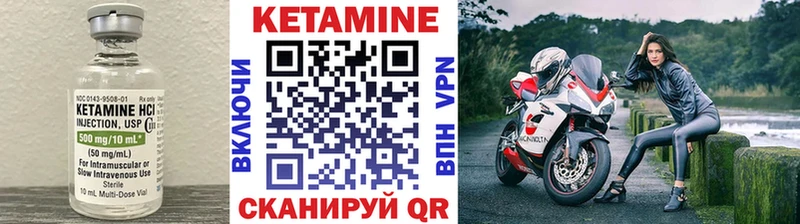 Купить  Сурск  Кетамин ketamine 