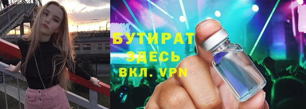 мет Богородицк