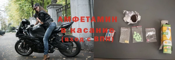 MDMA Богданович