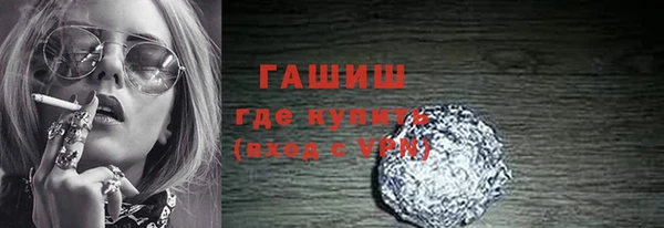мет Богородицк
