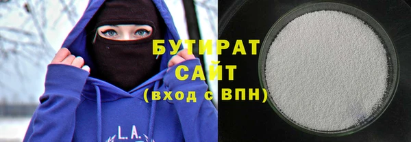MDMA Богданович