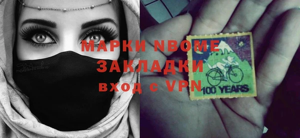 PSILOCYBIN Богородск