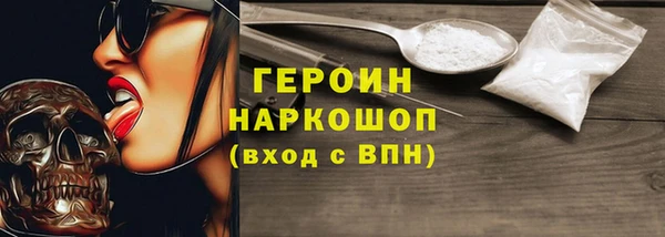 PSILOCYBIN Богородск