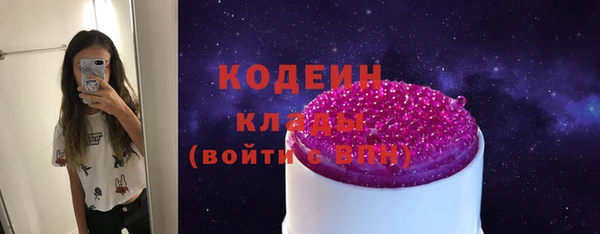 мет Богородицк