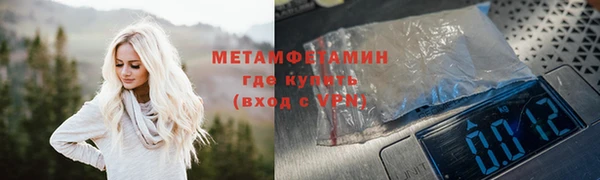 мет Богородицк