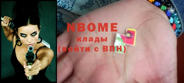 PSILOCYBIN Богородск