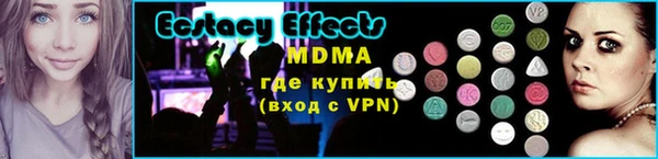 мет Богородицк