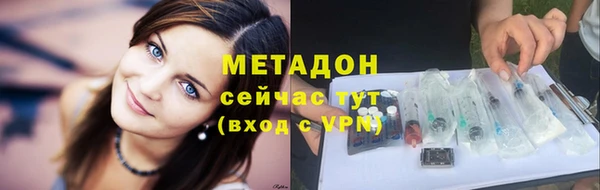 мет Богородицк