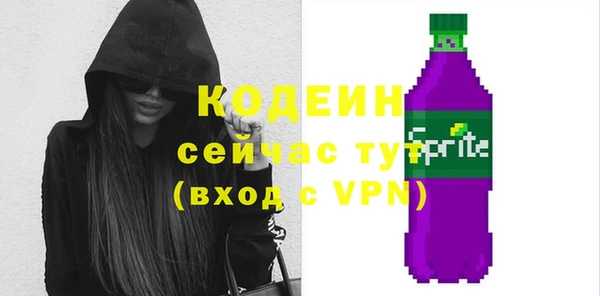 PSILOCYBIN Богородск