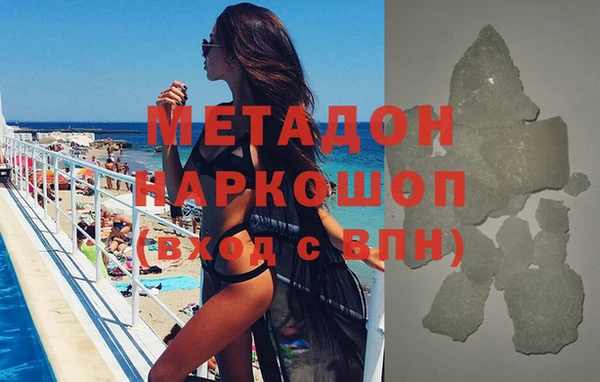 мет Богородицк
