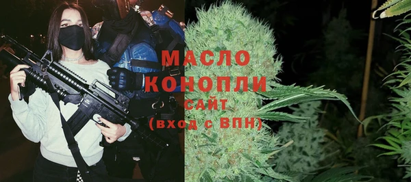 MDMA Богданович
