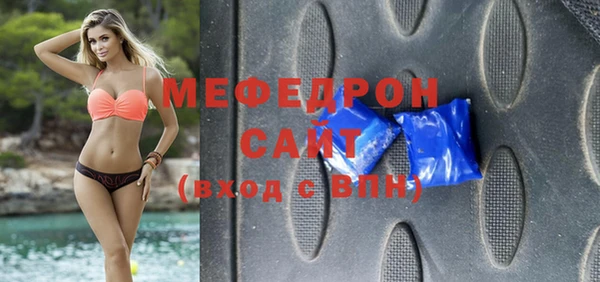 PSILOCYBIN Богородск