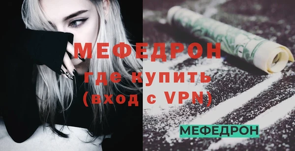 мет Богородицк