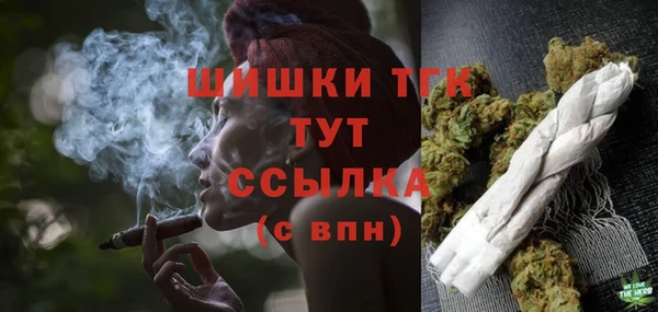 мет Богородицк