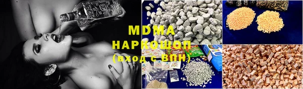 MDMA Богданович