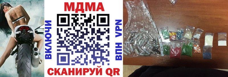 Купить закладки  Сурск  МДМА кристаллы 