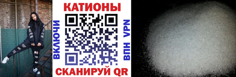 Купить закладки  Сурск  МЯУ-МЯУ мука 