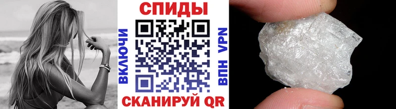 Метамфетамин Декстрометамфетамин 99.9%  Купить  Сурск 