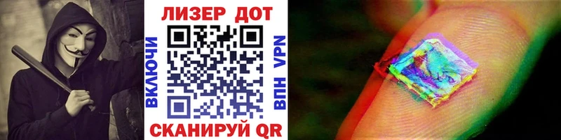 Купить  Сурск  Марки 25I-NBOMe 1500мкг 