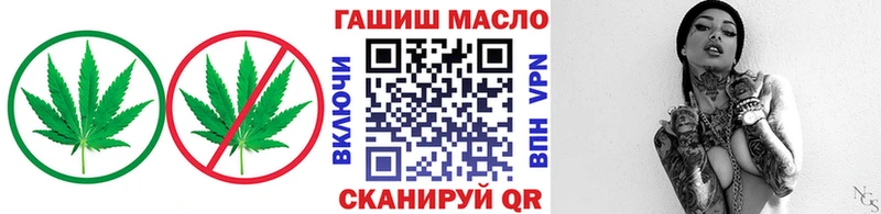 ТГК THC oil  Купить закладки  Сурск 